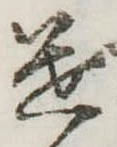 遣 위치 확인됨