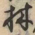 林 위치 확인됨