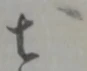 七 위치 확인됨