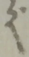 處 위치 확인됨