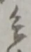 兵 위치 확인됨