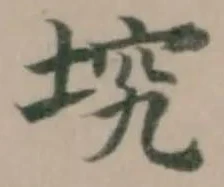 㙀 위치 확인됨