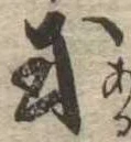 或 위치 확인됨