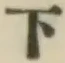 글자 下