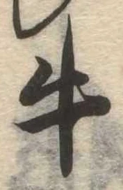 牛の位置