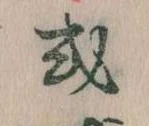 或 위치 확인됨