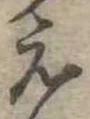 미지정 위치 확인됨
