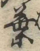 葉 위치 확인됨