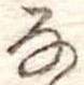 𛂂 위치 확인됨