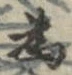 已定位未指定