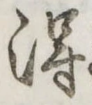 得 위치 확인됨