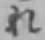 Chữ れ