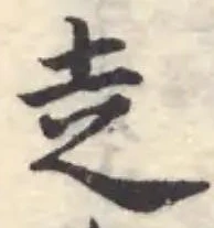 赱 위치 확인됨