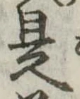 是 위치 확인됨