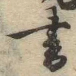 書 위치 확인됨