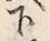 Chữ 下