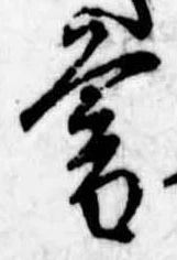 暮 위치 확인됨