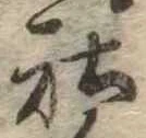 社 위치 확인됨