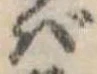 バ 위치 확인됨