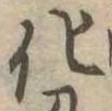 化 위치 확인됨