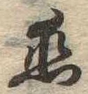 미지정 위치 확인됨