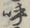 呼 위치 확인됨