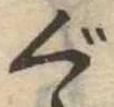 ぐ 위치 확인됨