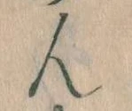 ん 위치 확인됨