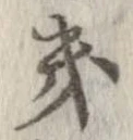 畿 위치 확인됨