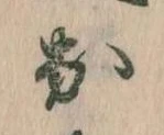 出 위치 확인됨