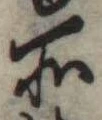 所 위치 확인됨
