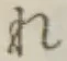 글자 れ
