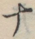 十 위치 확인됨