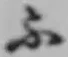 Chữ ふ