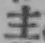 글자 主