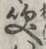 笑 위치 확인됨