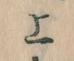 上 위치 확인됨