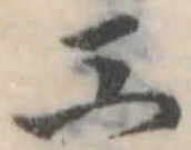 工 위치 확인됨
