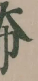 𫯜 위치 확인됨