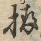 拵 위치 확인됨