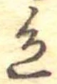 色 위치 확인됨