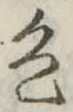 色 위치 확인됨