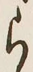 글자 ら