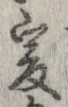 爰 위치 확인됨