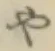 글자 や