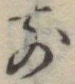 前 위치 확인됨