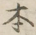 本 위치 확인됨