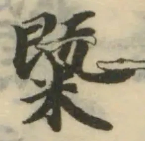 䊠の位置