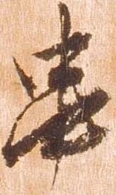 串 위치 확인됨