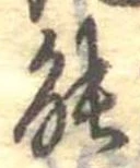能 위치 확인됨